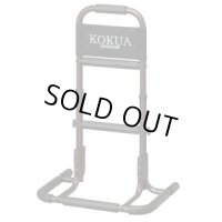KU-600 簡易据え置き型手すり　KOKUA（コクア）   クリスタル産業 4524718006254