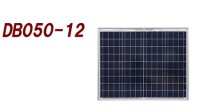 DB050-12 大型太陽電池  電菱（DENRYO)