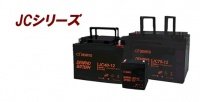 JC10-12 DENRYOBATTERY 密閉型ディープサイクルバッテリー 4571196980415  電菱（DENRYO)