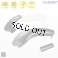 KD-5230ZB(B) ワイヤレス 1次元・2次元バーコードリーダー ブラック KD-5230ZB 黒 FKsystem 4580298764564