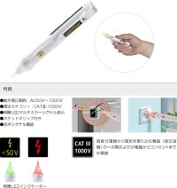 ACTIVEFINDERONE アクティブファインダーワン 日本正規品 非接触式AC検電器 UMAREX 4580313193461