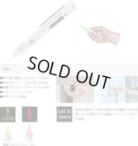 ACTIVEFINDERONE アクティブファインダーワン 日本正規品 非接触式AC検電器 UMAREX 4580313193461