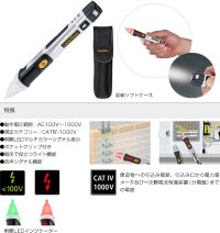 ACTIVEFINDERPRO アクティブファインダープロ 日本正規品 非接触式AC検電器 UMAREX 4580313193478