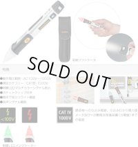 ACTIVEFINDERPRO アクティブファインダープロ 日本正規品 非接触式AC検電器 UMAREX 4580313193478