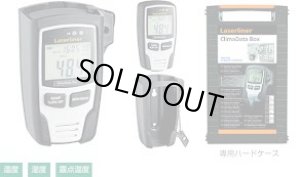 画像1: CLIMADATABOX クリマデータボックス 日本正規品 湿温度データロガー UMAREX 4580313193454