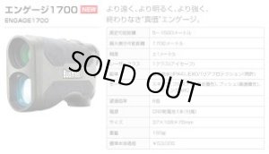 画像1: ENGAGE1700 エンゲージ1700 日本正規品 Bushnell 4580313180256