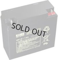 HP15-12A 鉛蓄電池 標準タイプ HPシリーズ PE12V17 12m15B相当 12V/15Ah 日立化成 エナジーウィズ