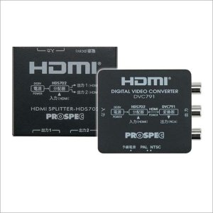 画像1: DVC791 HDMI→アナログ変換アダプター  プロスペック