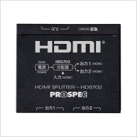 HDS702 HDMIスプリッター  プロスペック