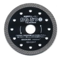 KB2-200x25.4 かたぶつツー　KB2-200x25．4 ダイヤモンド  ツボ万 【送料無料】