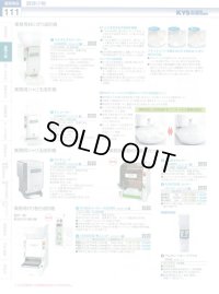 ESCT0403 ＡＳＭ２５０用　縦１０巻切りユニット 11-0111-0903 オーテック