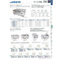 ESN-11WT 電気卓上ウォーマー　ＥＳＮ－１１ＷＴ  FFDW1302 エイシン