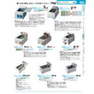 画像1: F-4TM 卓上型ミニフライヤー マッハ