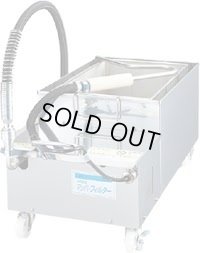 MF-35 食用油濾過機 マッハフィルター スギコ産業