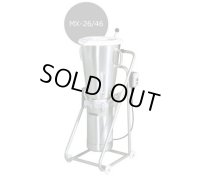 MX-26 高速度ミキサー　ＭＸ－２６ 単相100V  GBRD2501 愛豊 アイホー（AIHO）