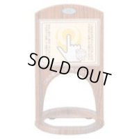 S-W3 メニューボード BS5T型専用 S-W3 木目   ベルスター