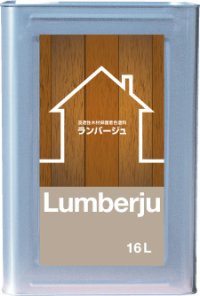 LJ16L-N- ランバージュスタンダード　１６Ｌ 溶剤系屋外 16L LJ16L-N-各色 インサルHR エービーシー商会(ABC)