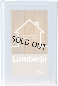LJ16L-N- ランバージュスタンダード　１６Ｌ 溶剤系屋外 16L LJ16L-N-各色 インサルHR エービーシー商会(ABC)