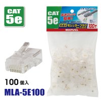 MLA-5E100 貫通式モジュラープラグ 100個入り  MARVEL(マーベル) 4992456207064