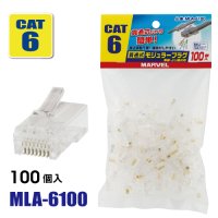 MLA-6100 貫通式モジュラープラグ 100個入  MARVEL(マーベル) 4992456207071