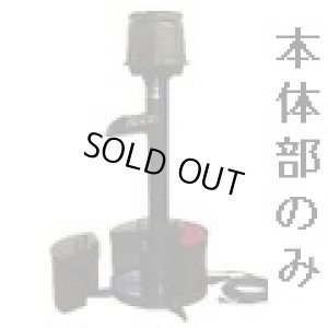 画像1: TW-512-1P 天竜 SFR  ウォータークリーナー本体部 タカラ工業 4960041511025