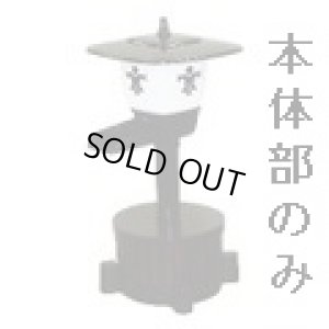 画像1: TW-531-1P 吉野 DR ウォータークリーナー本体部 タカラ工業 4960041511056