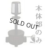 TW-541-1P トリビア R ウォータークリーナー本体部 タカラ工業 4960041511070