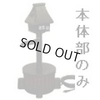 TW-552-1P せせらぎ FR ウォータークリーナー本体部 タカラ工業 4960041511094
