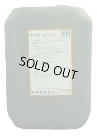 WR16 ウッドリムーバー　２０ｋｇ 旧塗膜剥離材 20L WR16 インサルHR エービーシー商会(ABC)