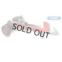 530723 PS42NT 薪割機 新宮商行