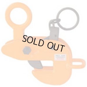 画像1: HLC0.5U 横吊クランプ（ロックハンドル式・先割型）  SUPERTOOL(スーパーツール)