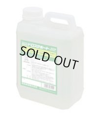 ISK-DS2L ISK-DS100　サポート剤 NET.2L 育良精機