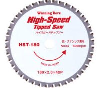 HST-355H ハイスピードチップソー  ウイニングボアー 4943102083563