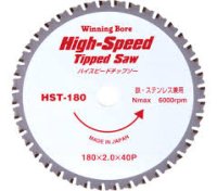 HST-355L ハイスピードチップソー  ウイニングボアー 4943102083556