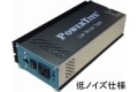 FI-S256FR-LN-12VDC 高性能DC-AC正弦波インバーター  PowerTite(未来舎)