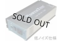 FI-S256FR-LN-24VDC 高性能DC-AC正弦波インバーター  PowerTite(未来舎)
