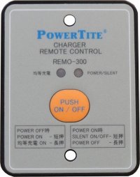 REMO-300 オプションリモコン  PowerTite(未来舎)