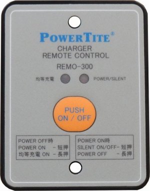 画像1: REMO-300 オプションリモコン  PowerTite(未来舎)