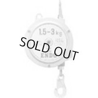 EWF-5C エンドウ　バランサー  遠藤工業(ENDO)