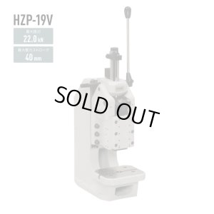 画像1: HZP-19V ハンドプレス  仲精機