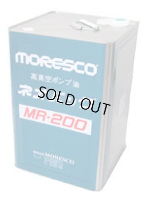 画像1: MR-200-18L モレスコ　ネオバックＭＲ－２００　１８Ｌ 8189265  松村石油
