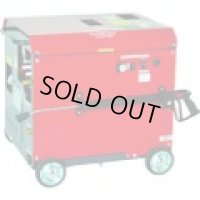 SAR-1315VN-1-60HZ モーター式高圧洗浄機ＳＡＲ－１３１５ＶＮ－１－６０ＨＺ（温水）  スーパー工業