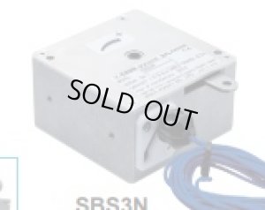 画像1: SBS5W エンドウ　バランサー  遠藤工業(ENDO)