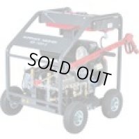 SER-1450-2 エンジン式　高圧洗浄機　ＳＥＲ－１４５０－２（超高圧型）  スーパー工業