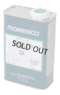 SX-1L モレスコ　ネオバックＳＸ 8189270  松村石油