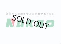 SKYM-8 楽駝ミニ　滑り止め付き　踏み台　０．８Ｍ  ナカオ