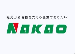画像1: 3REN-8.0A ３連伸縮ハシゴ　レン太　８ｍ　アウトリガー付  ナカオ