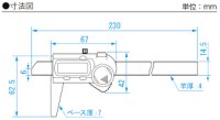 151159 GDCS-150DR デジタルデプスゲージ 新潟精機 4975846043138