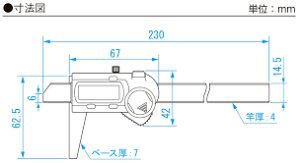 画像1: 151159 GDCS-150DR デジタルデプスゲージ 新潟精機 4975846043138