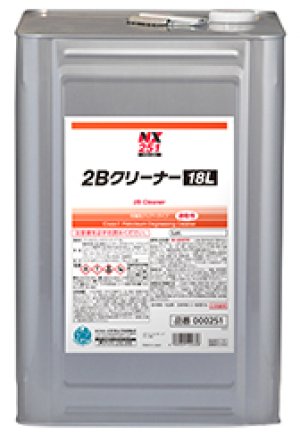 画像1: 000251 ２Ｂクリーナー　１８Ｌ イチネンケミカルズ タイホーコーザイ